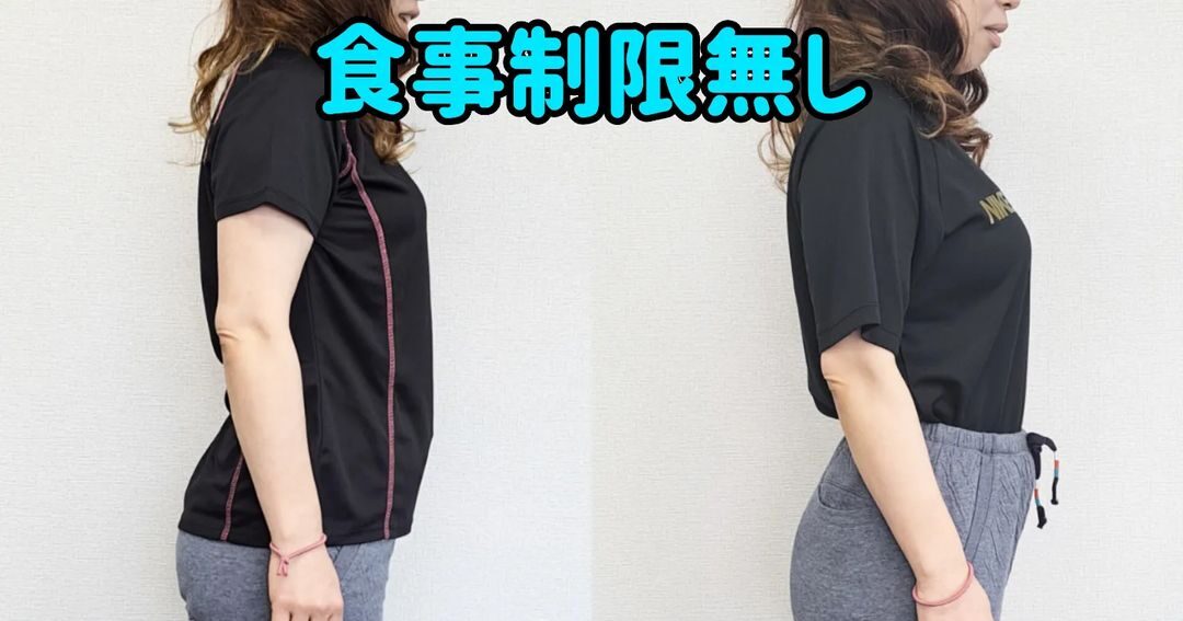 ビフォーアフター その3