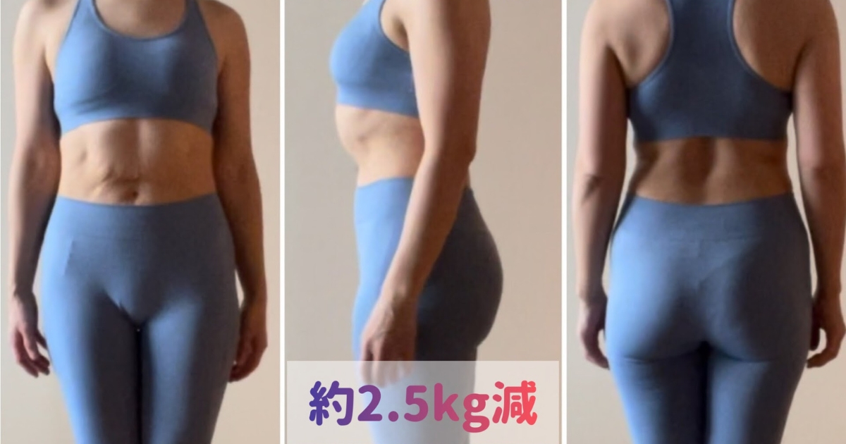 ビフォーアフター その1